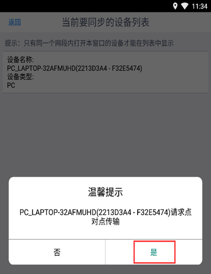 圖片11
