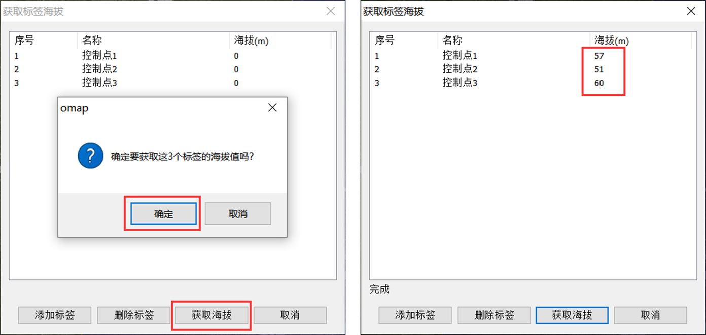 未標題-3