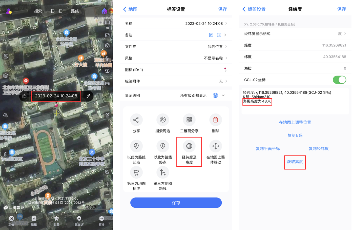 未標題-6