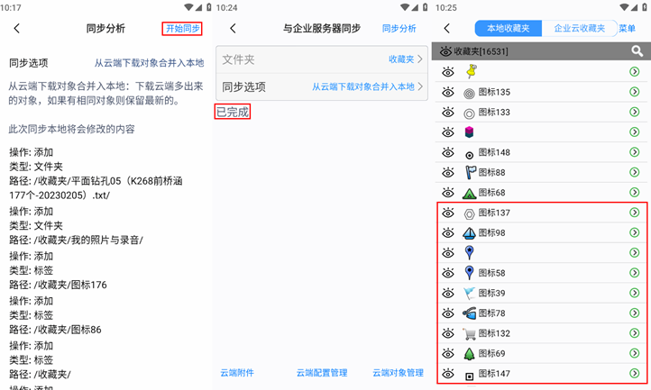 圖片22