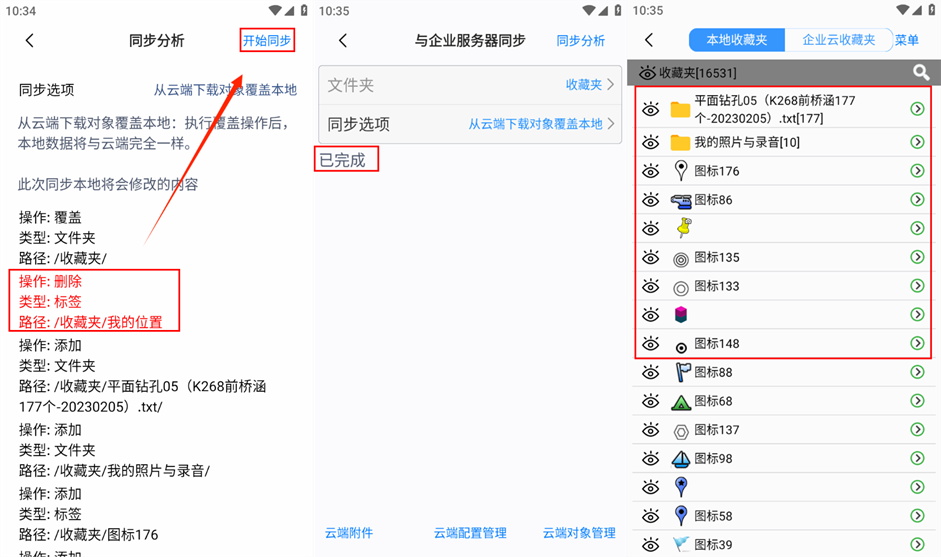 圖片24