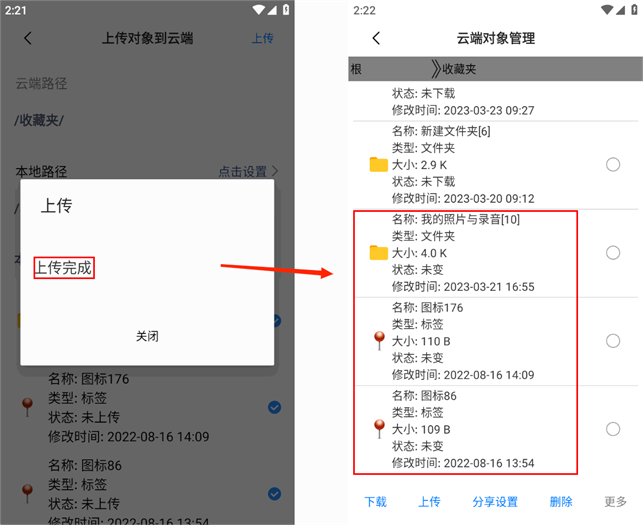 圖片54