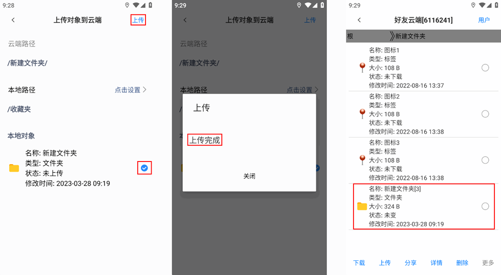 圖片64