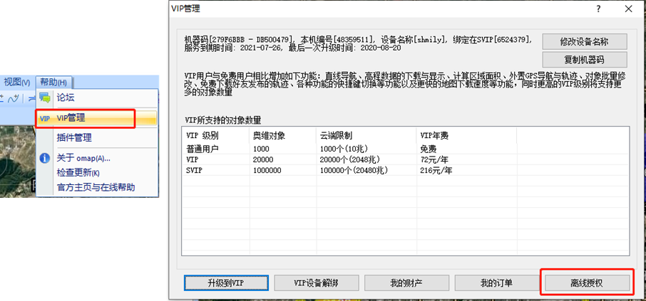 圖片1