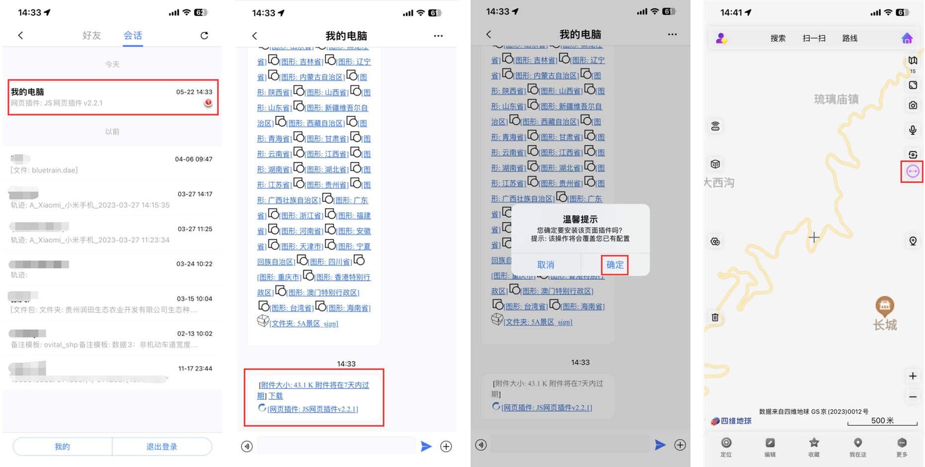 未標題-1