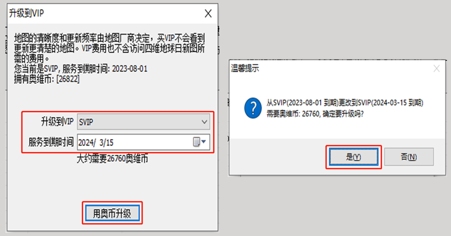 圖片2