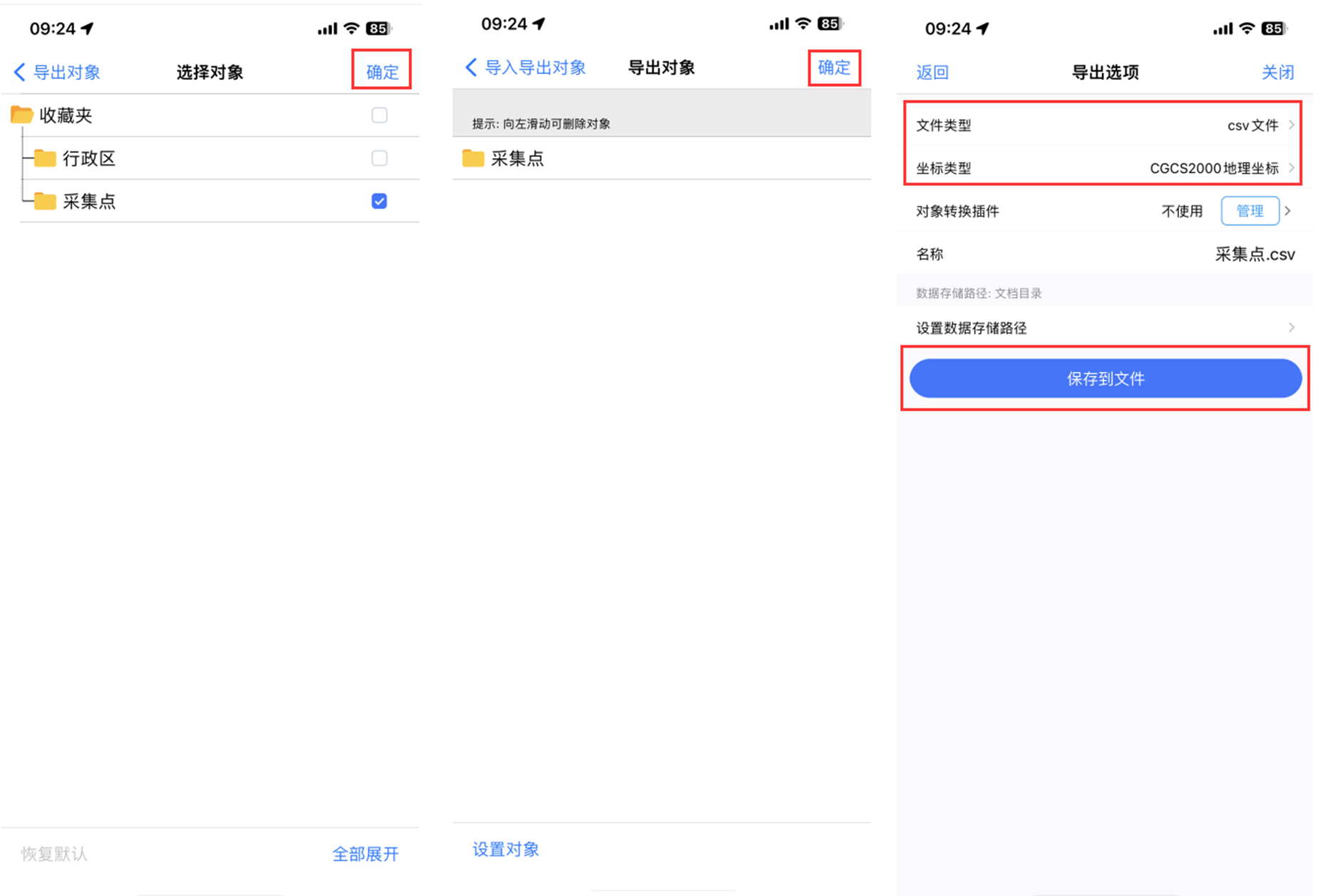 未標(biāo)題-3(2)