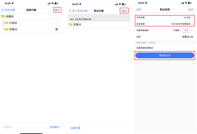 未標題-3(3)