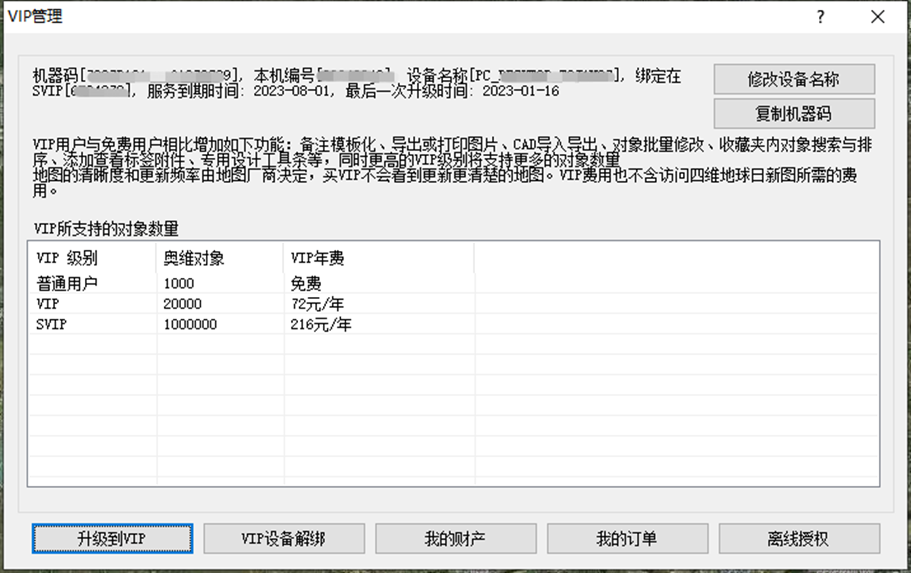 圖片3