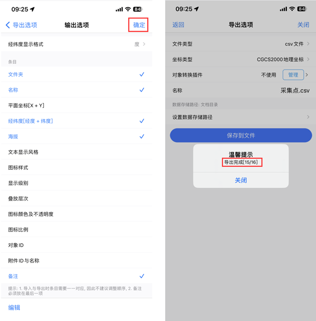 未標(biāo)題-4(1)