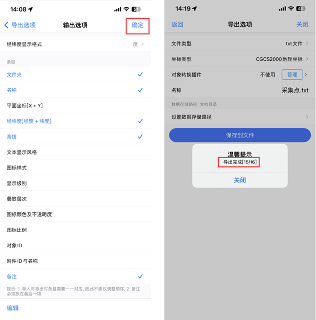 未標題-4(2)