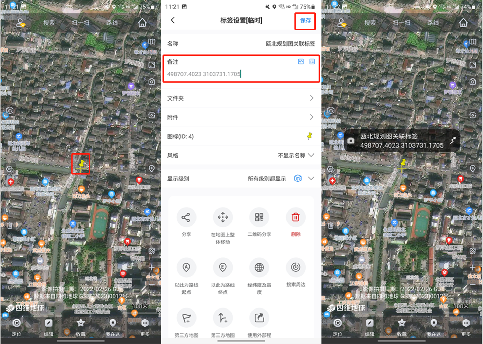 圖片4