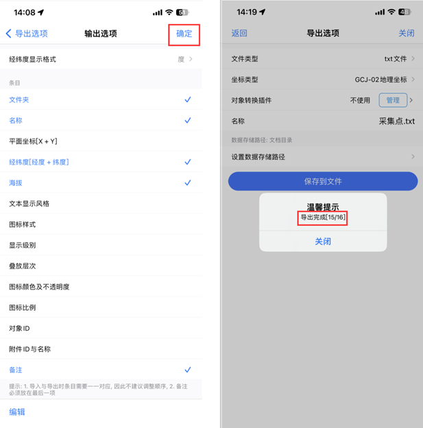 未標題-6(2)