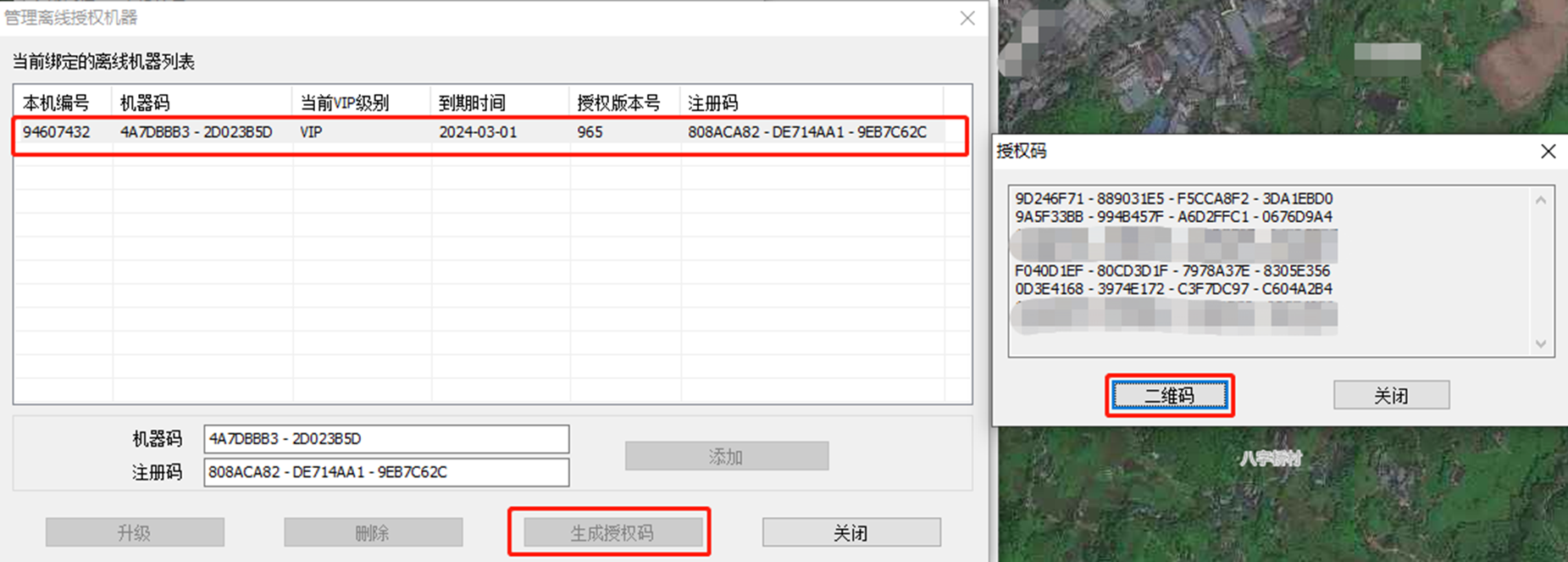 圖片6